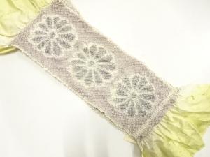 正絹　絞り　帯揚げ